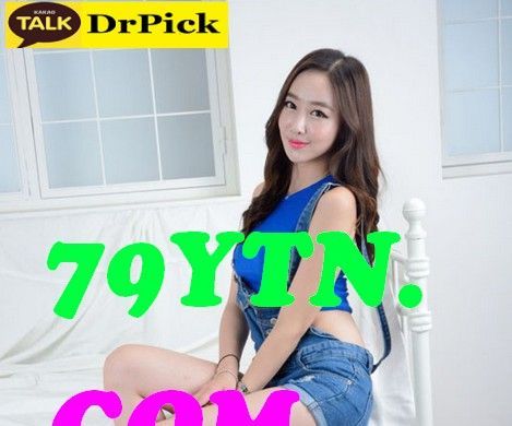 해­외­축­구­픽┣▣▣┫▷⑦⑨YTN.COM◁┣▣▣┫안­전­놀­이­터­추­천 