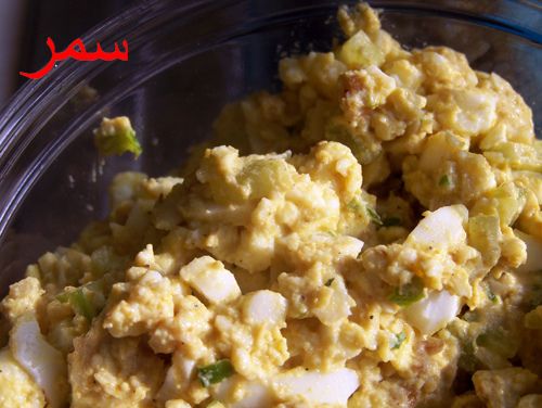 Curried Egg Salad
