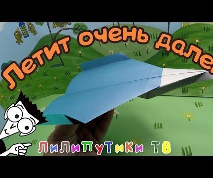 How to Make the Plane of the Paper | #Origamisamolet ❤️ Liliputiki TV