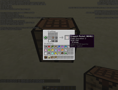 Crafting Our First Firework