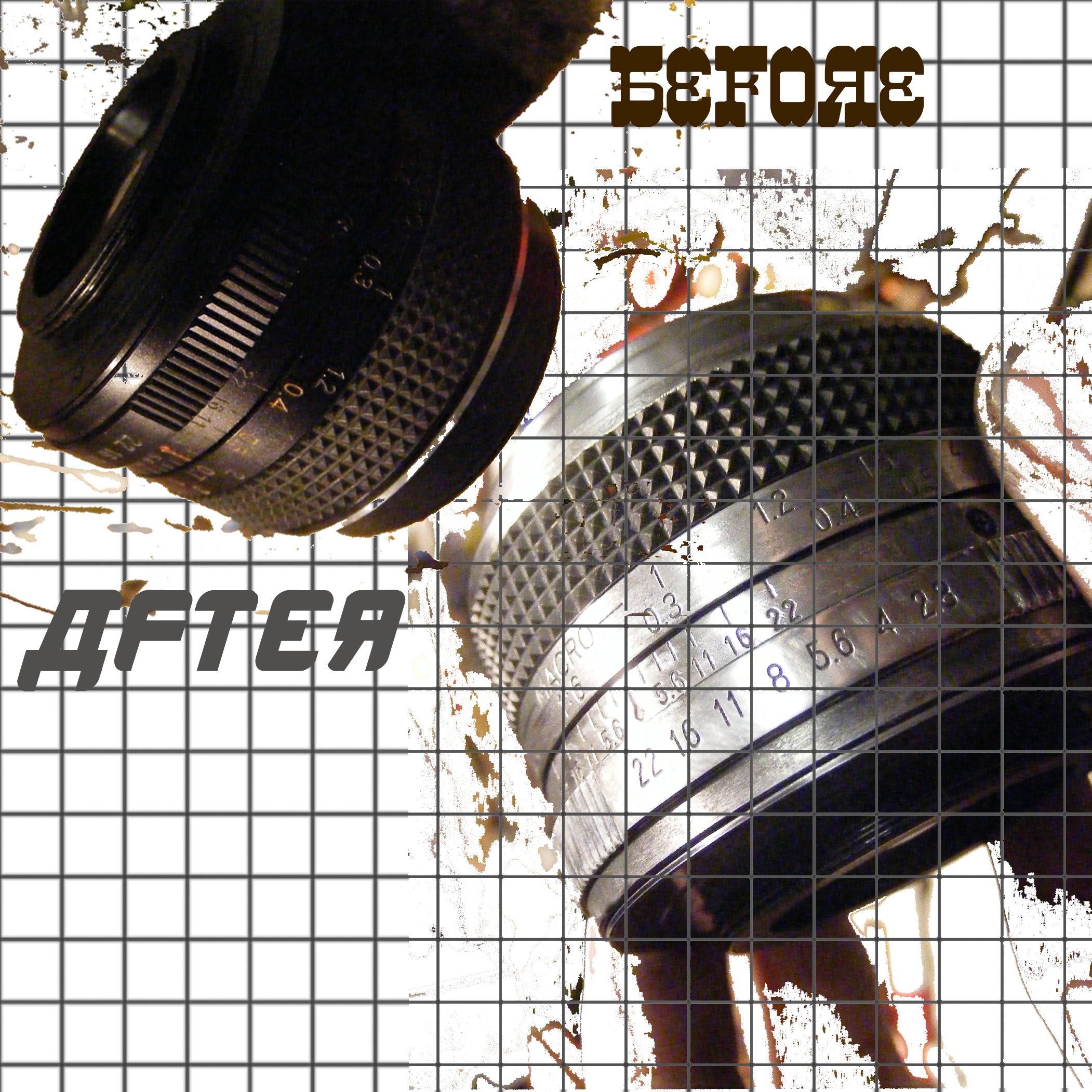 Retro Lens Given a Vintage Makover