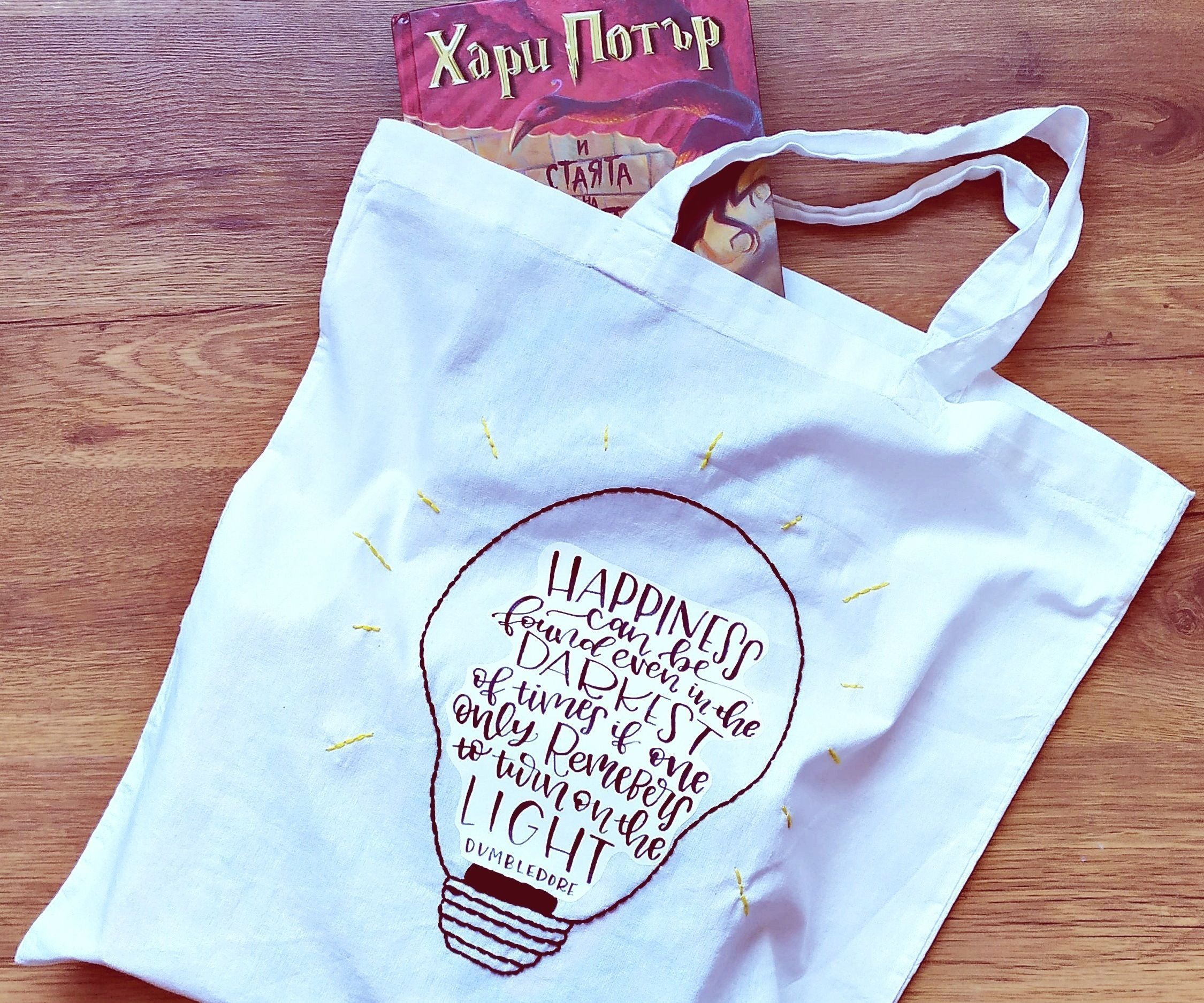 Stylish and Environmentally Friendly Harry Potter Tote Bag