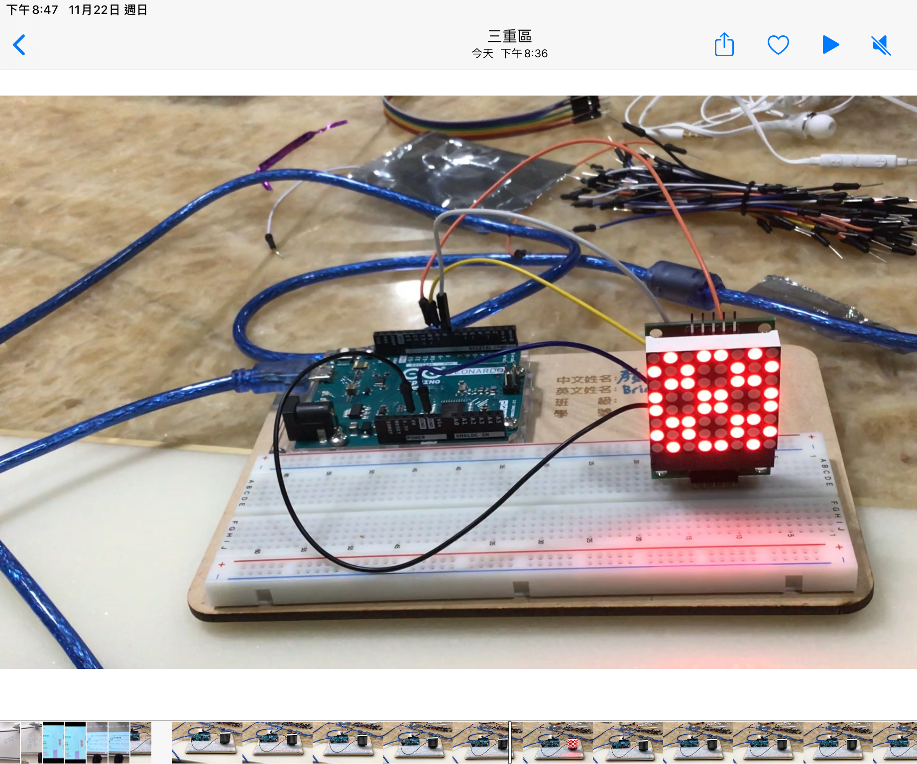 LED Martrix（alter）