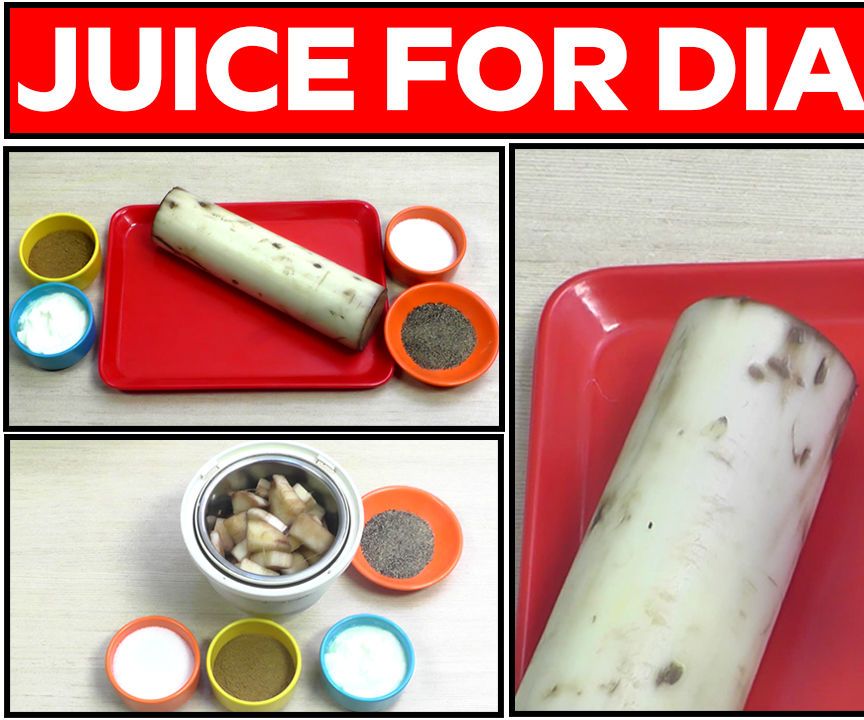 Juice for Diabetes Control || Benefits of Banana Stem Juice 