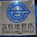 Laser Etching Glass Mirrors