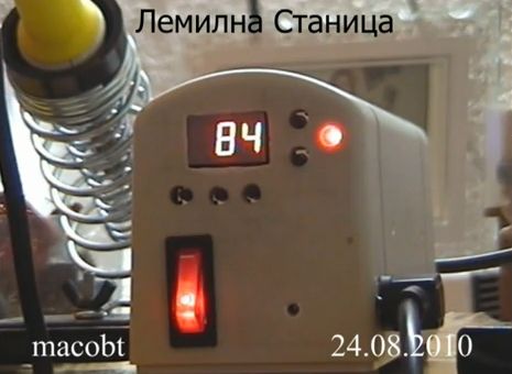 Home Made Soldering Station