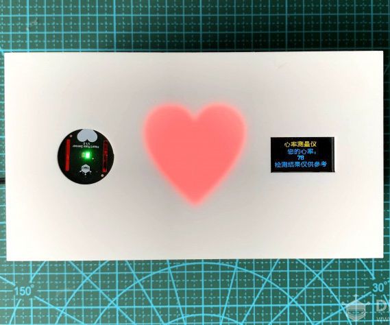 The Valentine's Day Project: a Visible Heartbeat