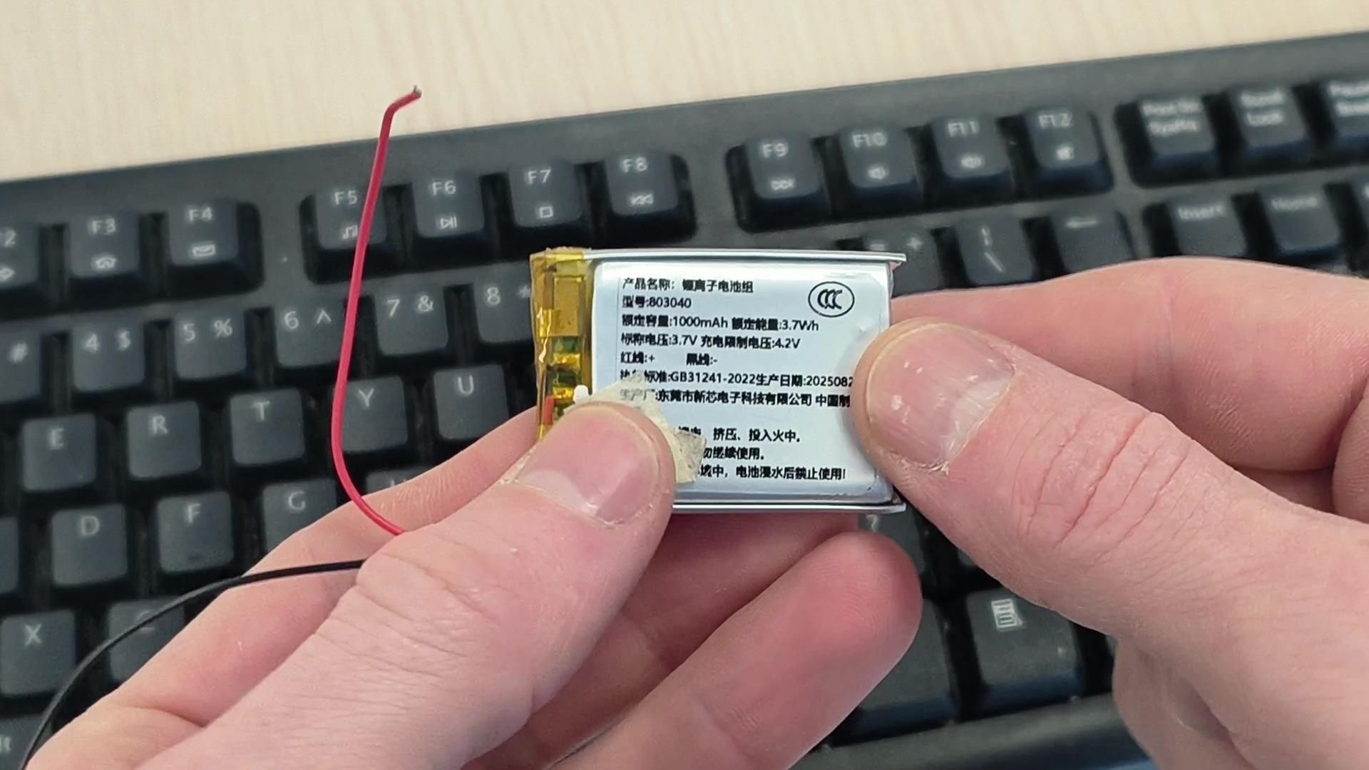 TP4056 Module