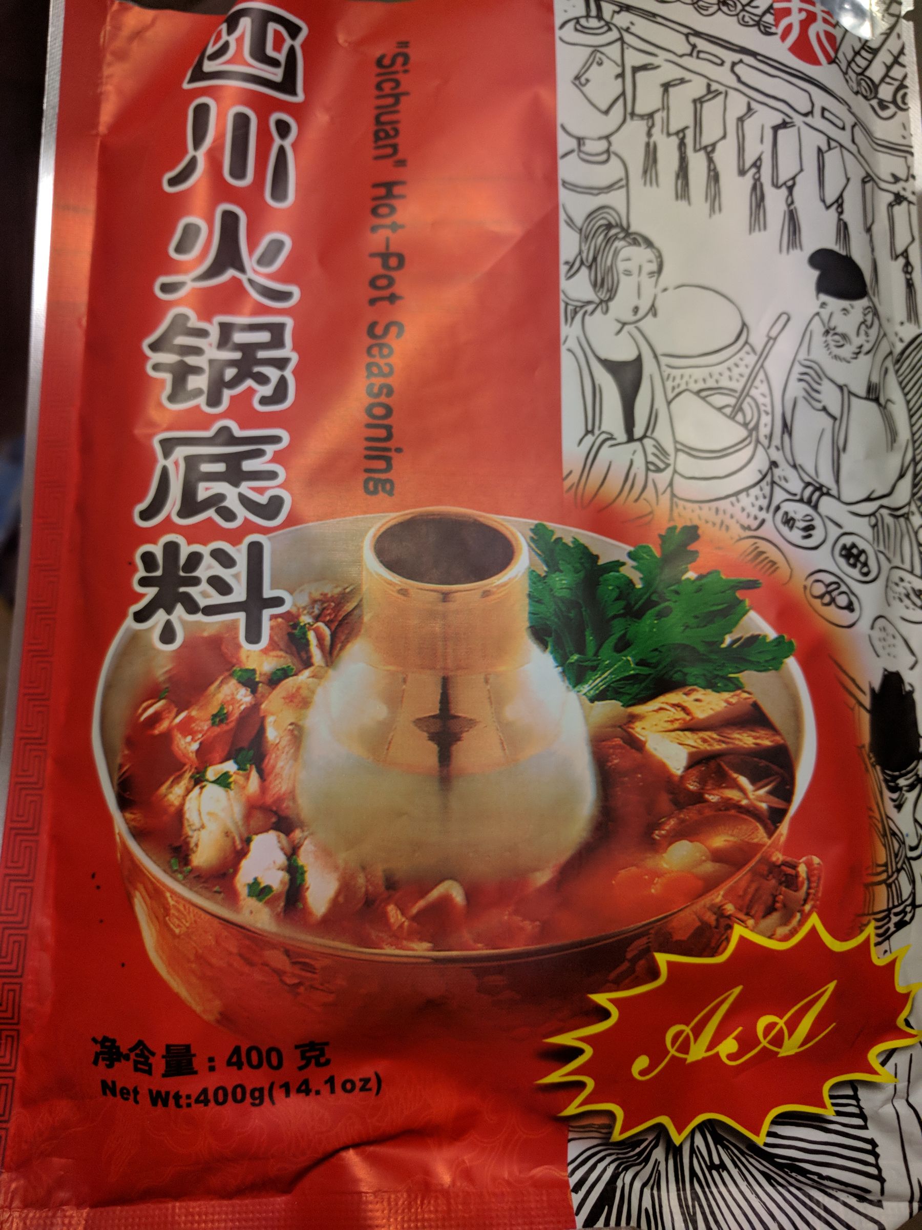 How to Make Chinese Hot Pot 5 Steps Instructables