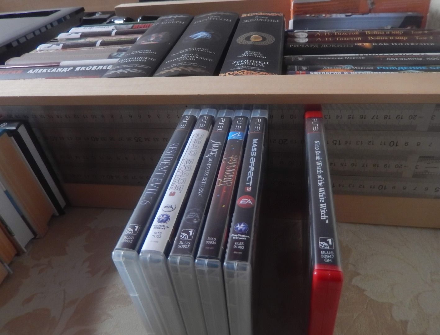 Flying PS3 Bluray Box ) Instructables