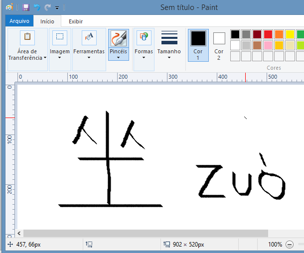 A Method to Memorize Chinese Ideograms