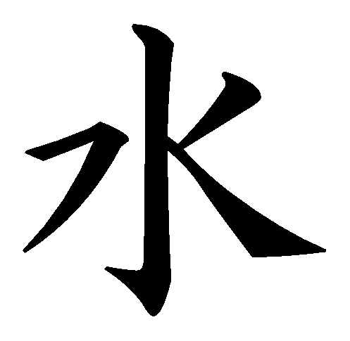 zerink