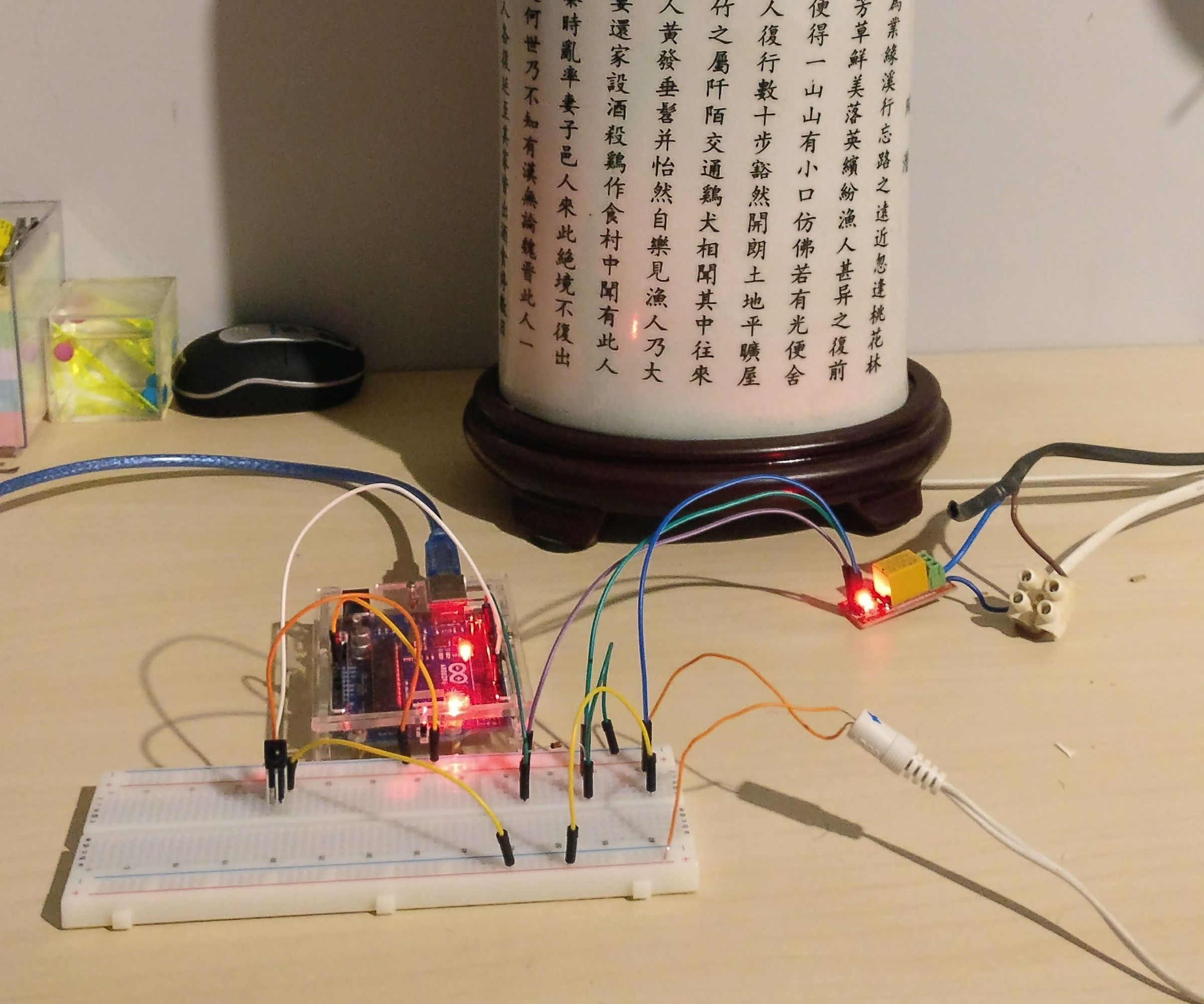 Arduino, Relays and Infrared for Beginners