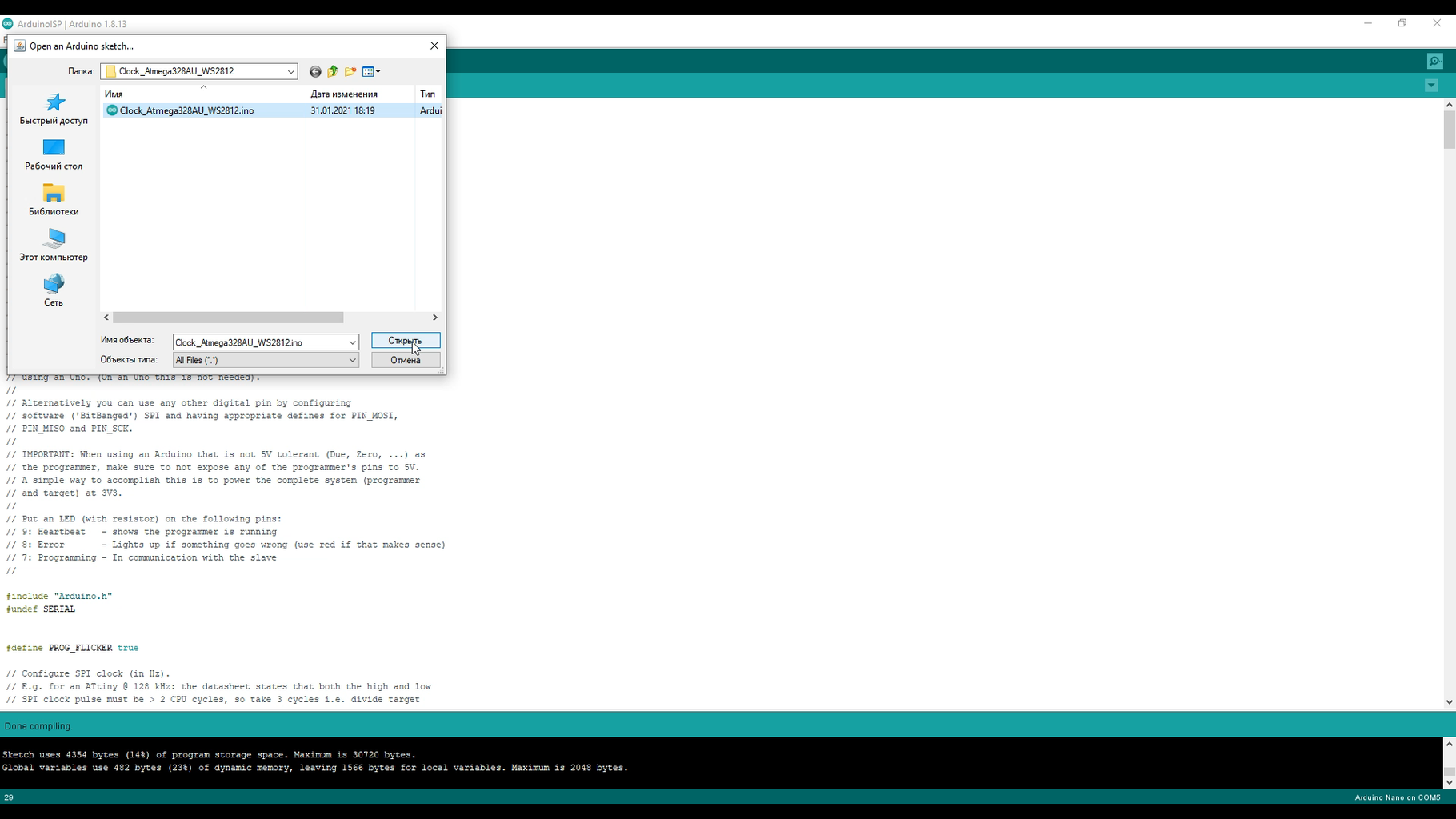 7 Segment LED Clock : 26 Steps (with Pictures) - Instructables