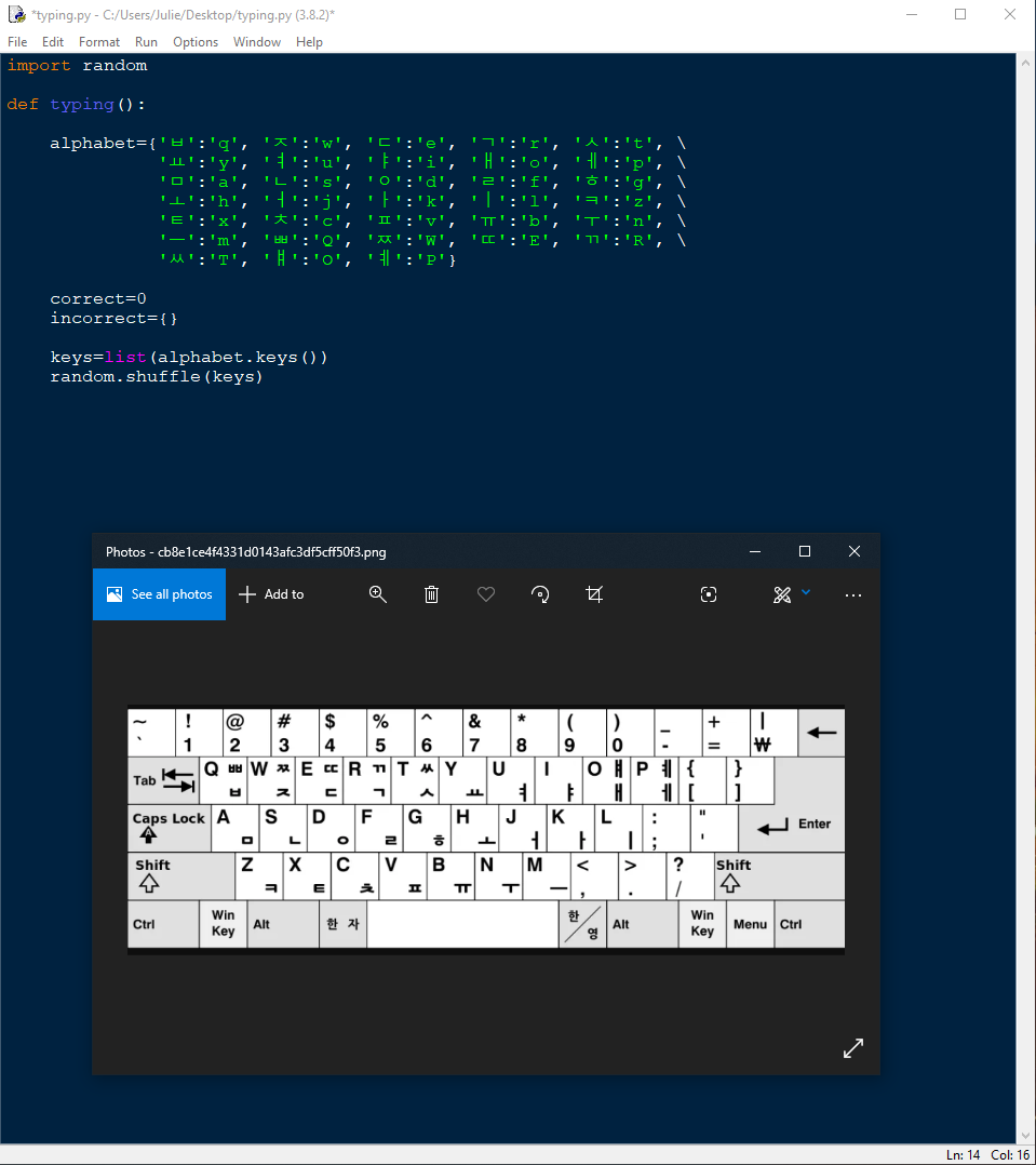 Using Python to Learn Non-English Keyboard Layouts : 8 Steps ...
