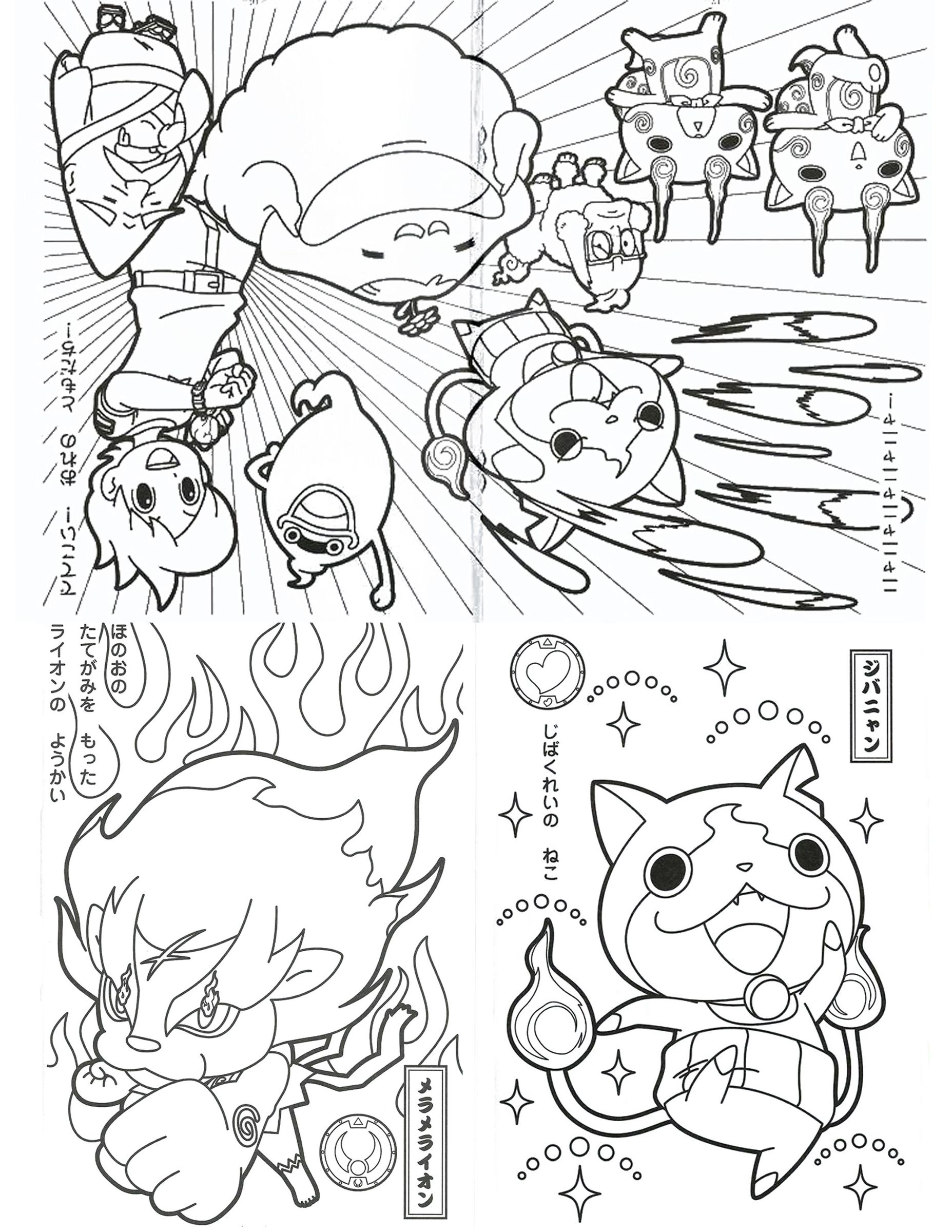Yo-Kai Watch Theme Birthday Party : 11 Steps - Instructables