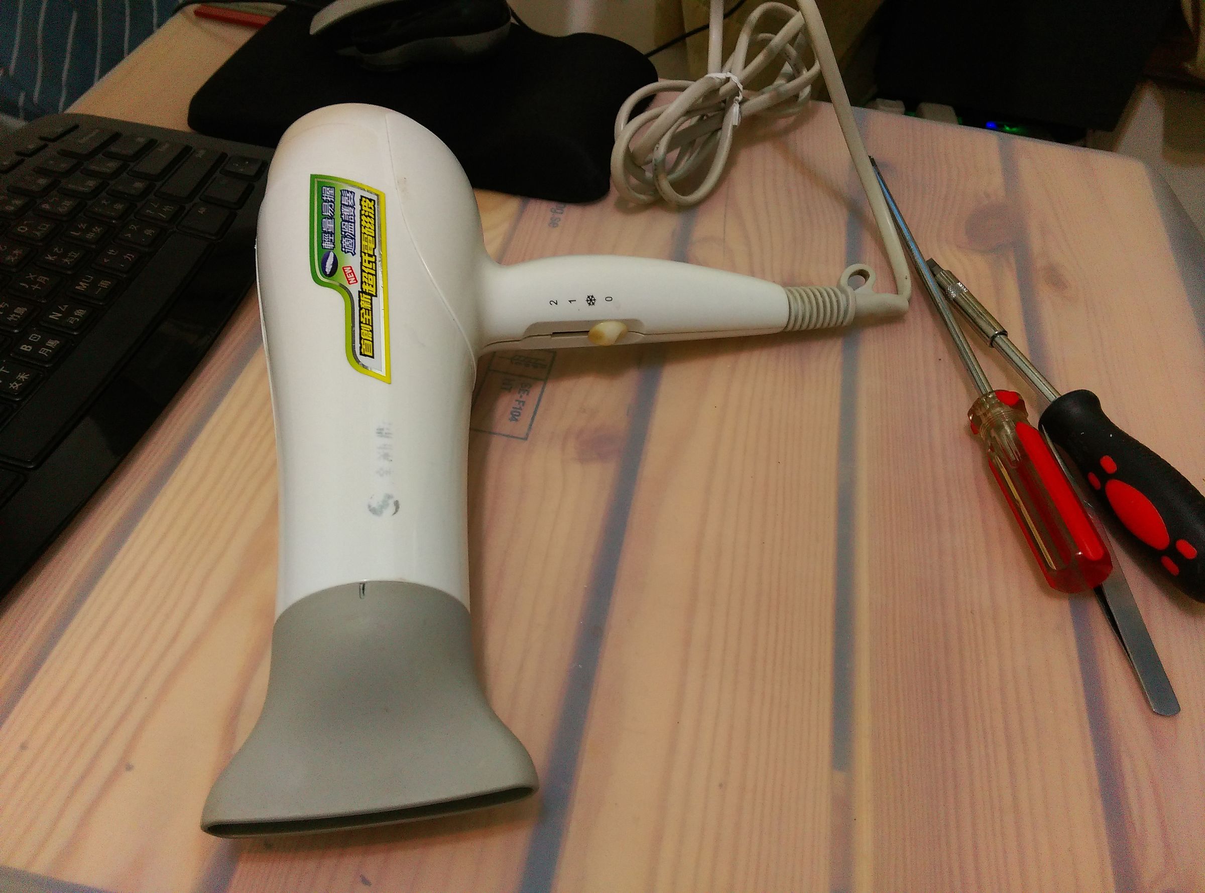 Vacuum Cleaner From a Hairdryer 7 Steps (with Pictures) Instructables