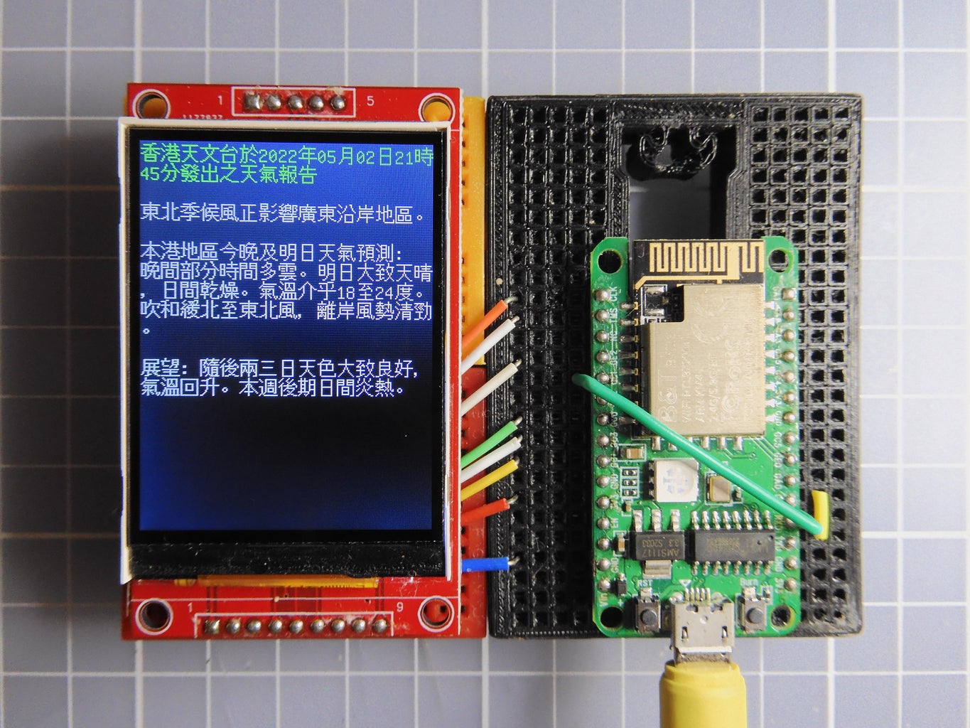 Display Unicode in Arduino : 14 Steps (with Pictures) - Instructables