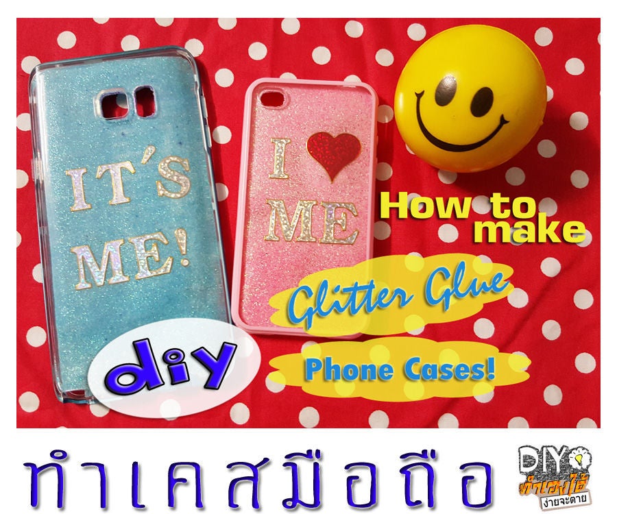DIY Glitter Glue Phone Cases! Instructables