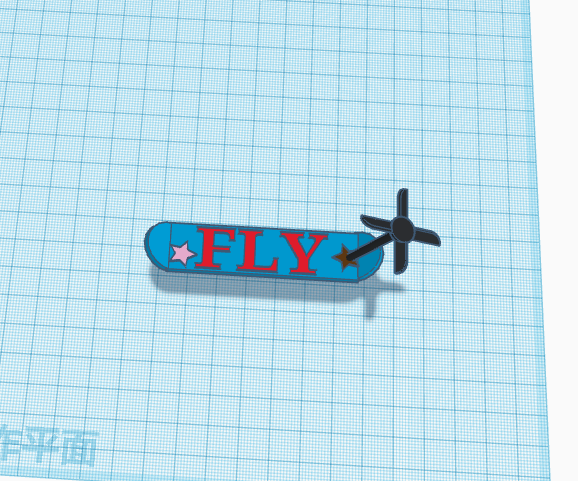 Flying Skateboard