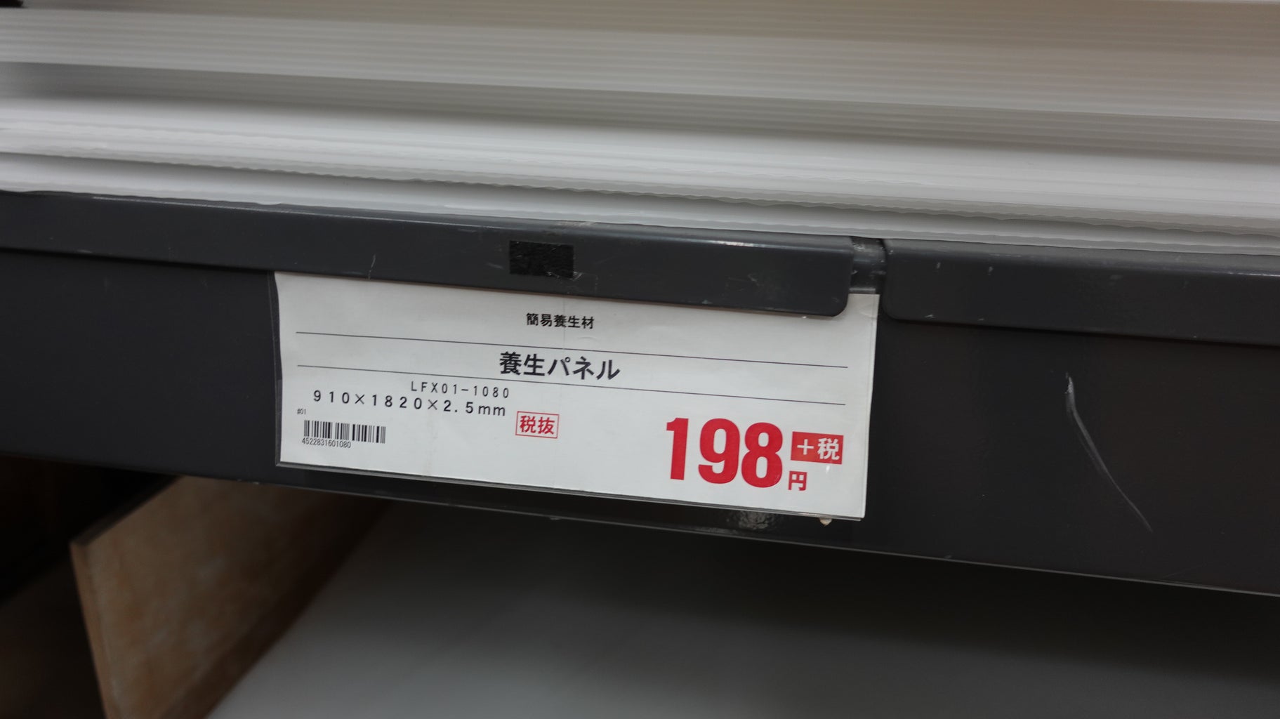 Diy Japan Cup Jr Circuit For Mini 4wd 7 Steps Instructables Diy Japan Cup Jr Circuit For Mini 4wd 7 Steps Instructables