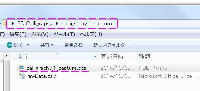 三次元書道 12 Steps Instructables