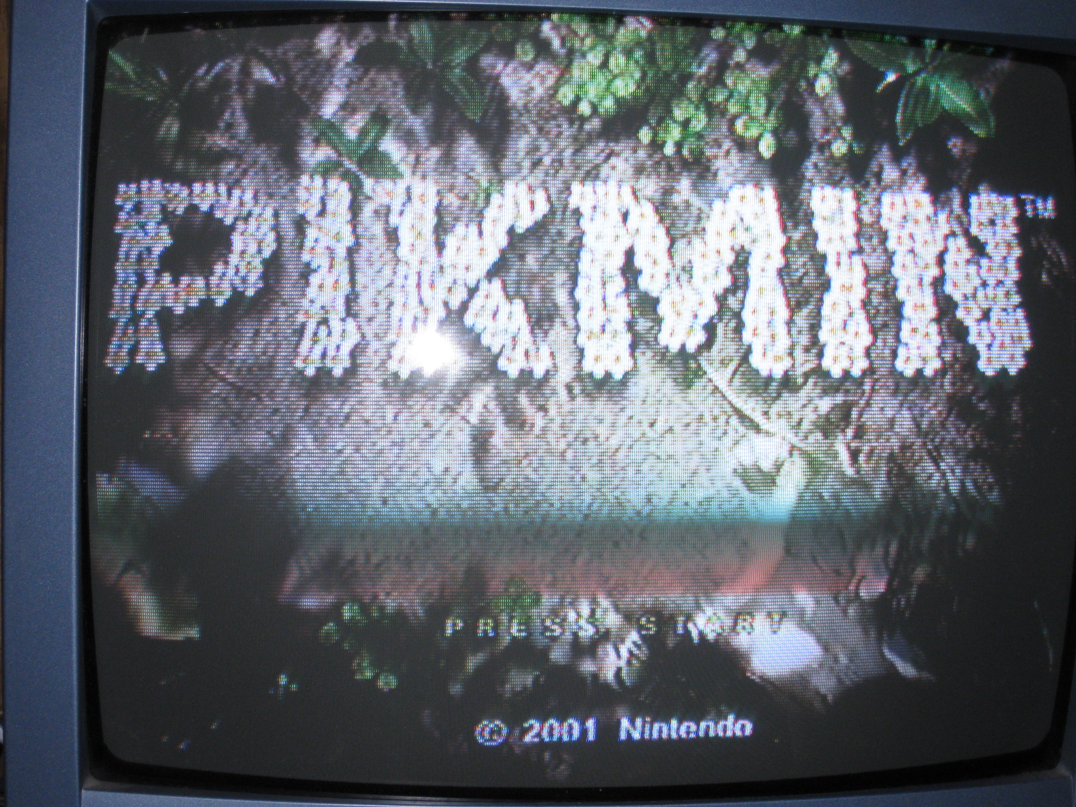 How to Play Gamecube Backups on Your Wii Without a Modchip. 5 Steps