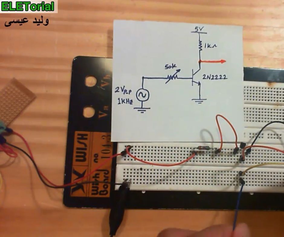 عمل الترانزستور كمكبر DIY Project DIY Project Image