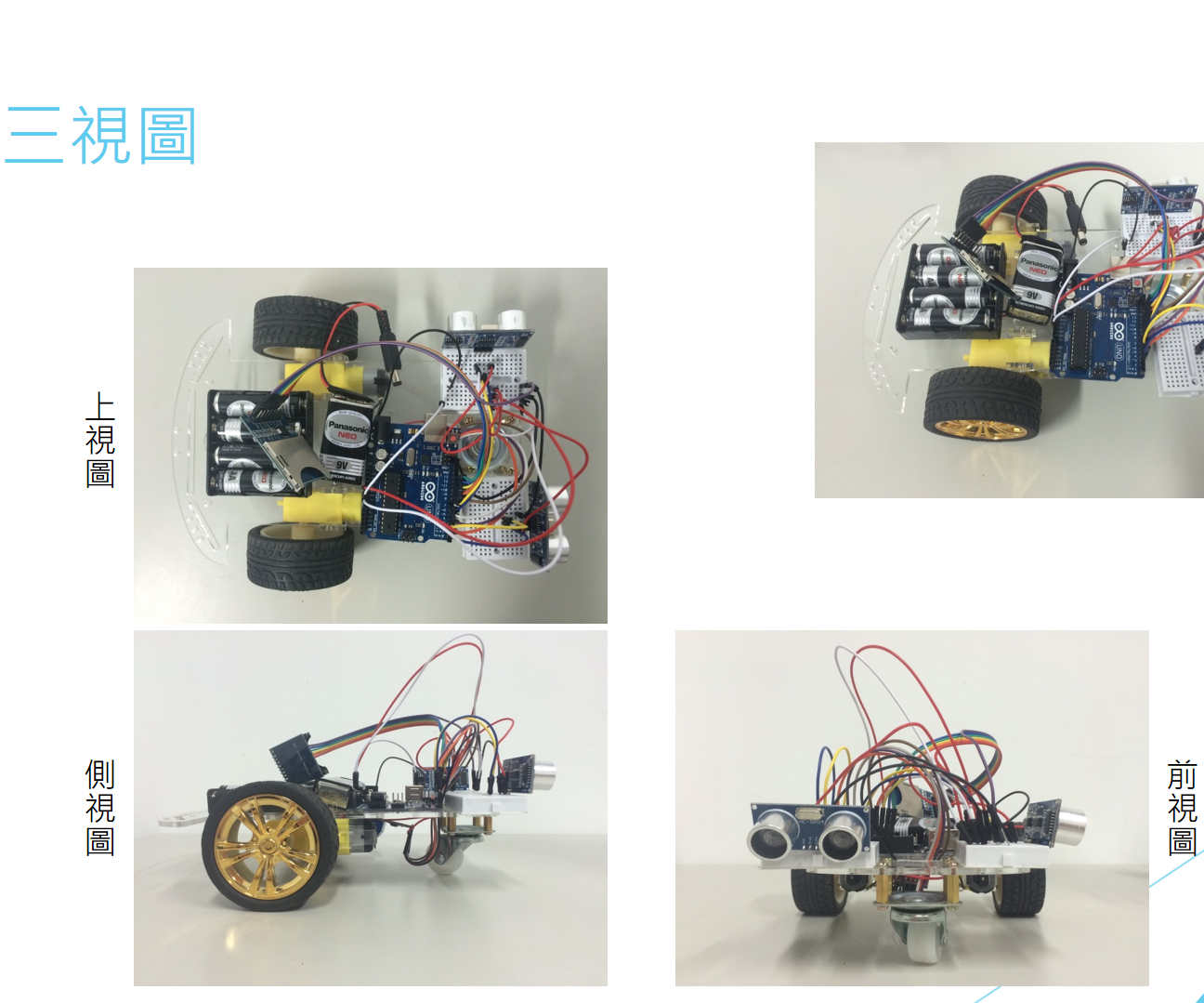 敵人基地偵查車 DIY Project DIY Project Image