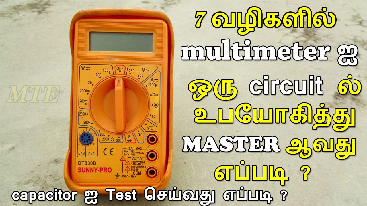 Buzzer Meaning In Tamil