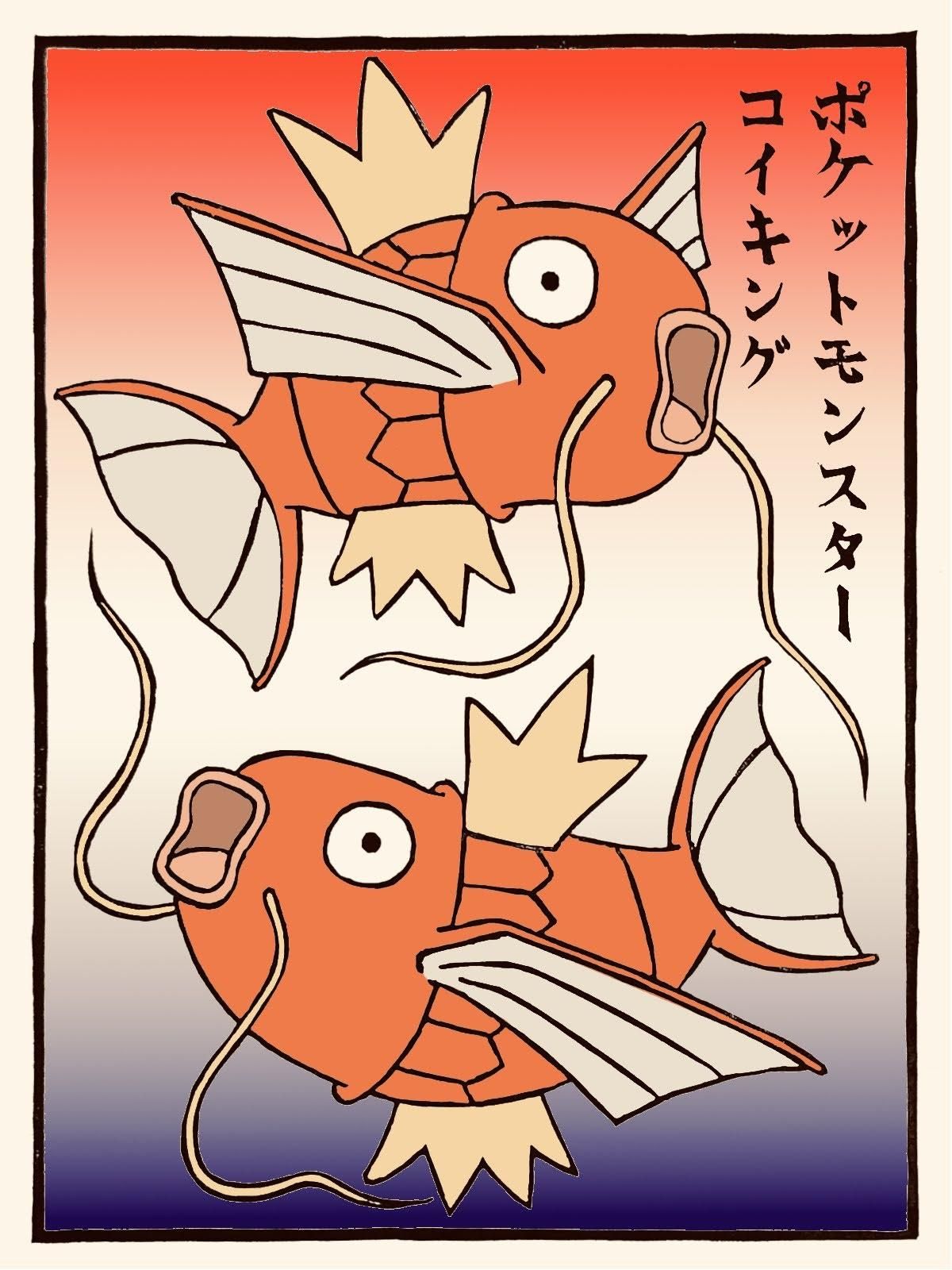 Multicolor Linocut Printmaking Feat Magikarp 13 Steps With Pictures Instructables