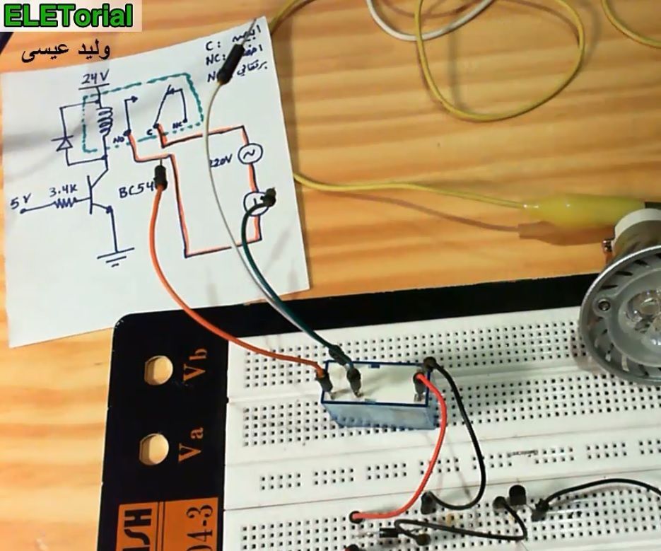 تصميم دائرة ترانزستور للتحكم باجهزة جهد عالي عن طريق الريليه DIY Project DIY Project Image