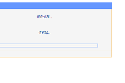 Installing OpenWRT to the Router Part 2