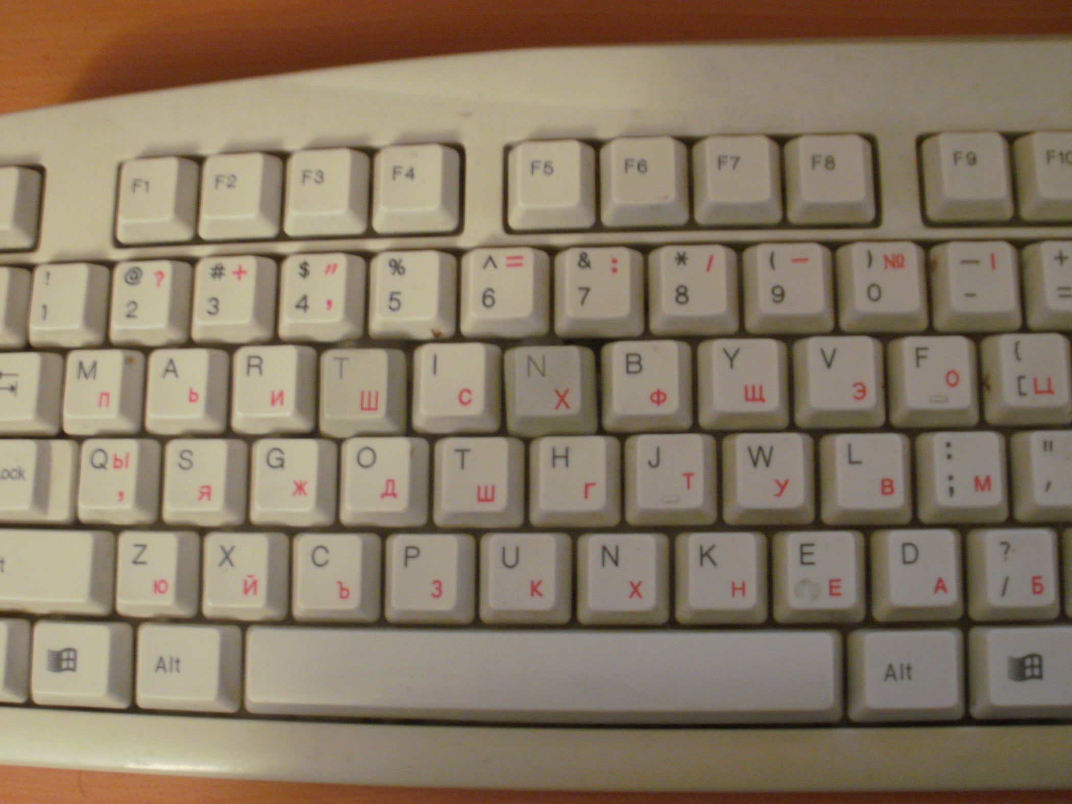 Keyboard Prank Instructables