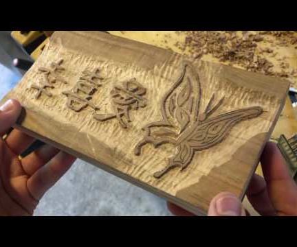 Japanese Woodblock Printing : 5 Steps (with Pictures) - Instructables