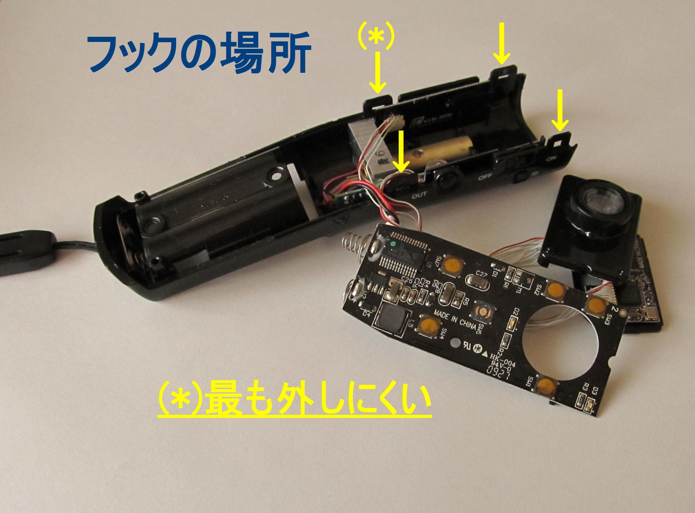 レーザーポインターのスイッチを修理する 6 Steps Instructables