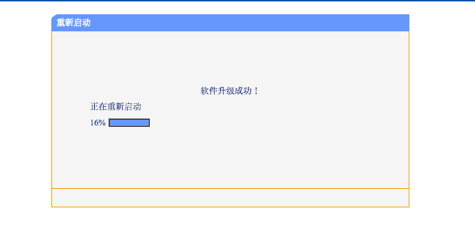 Installing OpenWRT to the Router Part 2