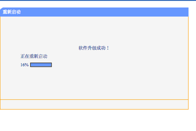 Installing OpenWRT to the Router Part 2