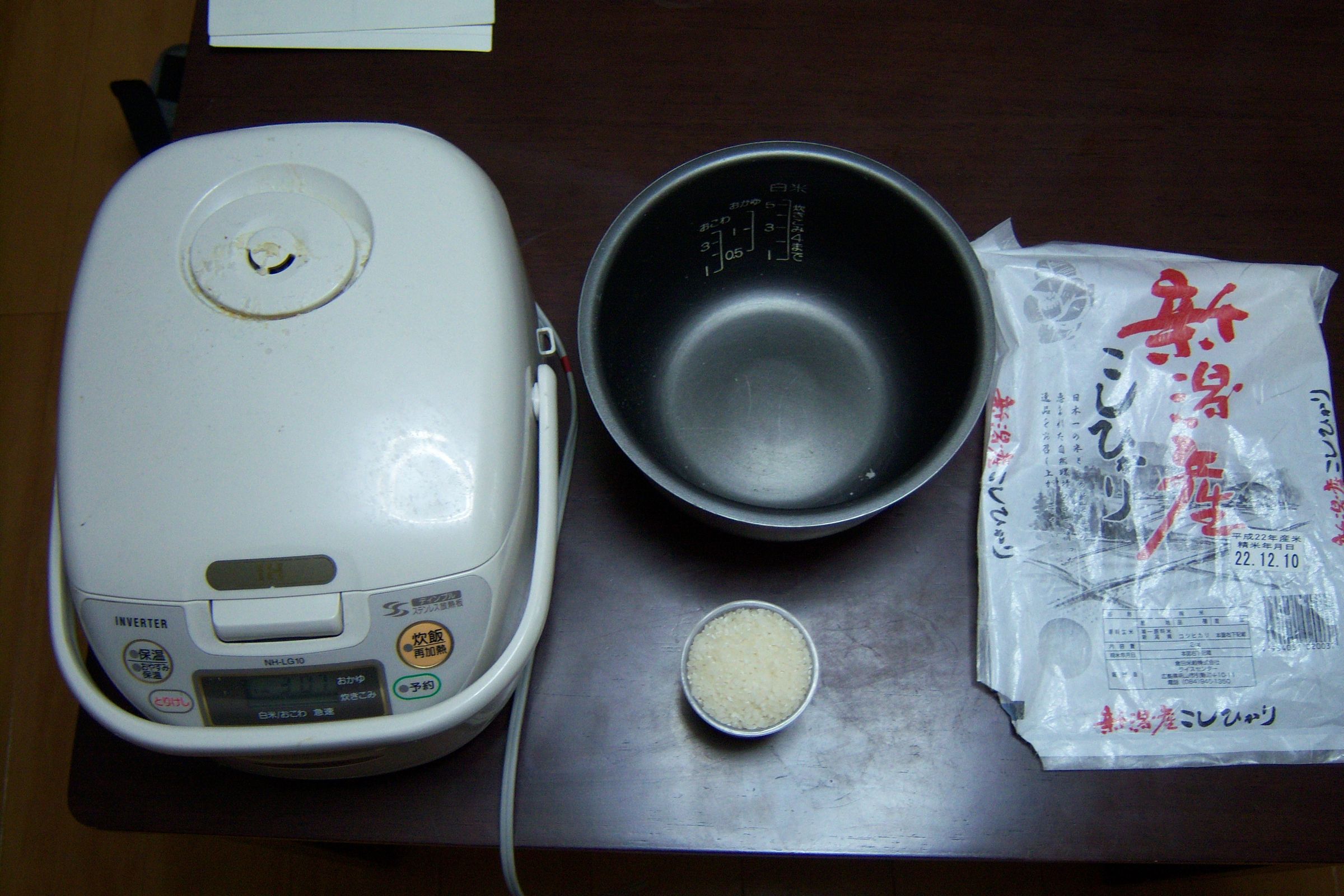 Perfect Japanese Rice in a Ricecooker 4 Steps (with Pictures