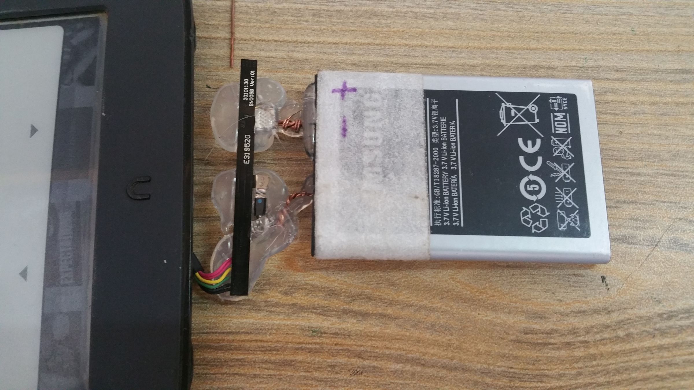 How to Replace a Nook Simple Touch Battery With Any Phone or Generic