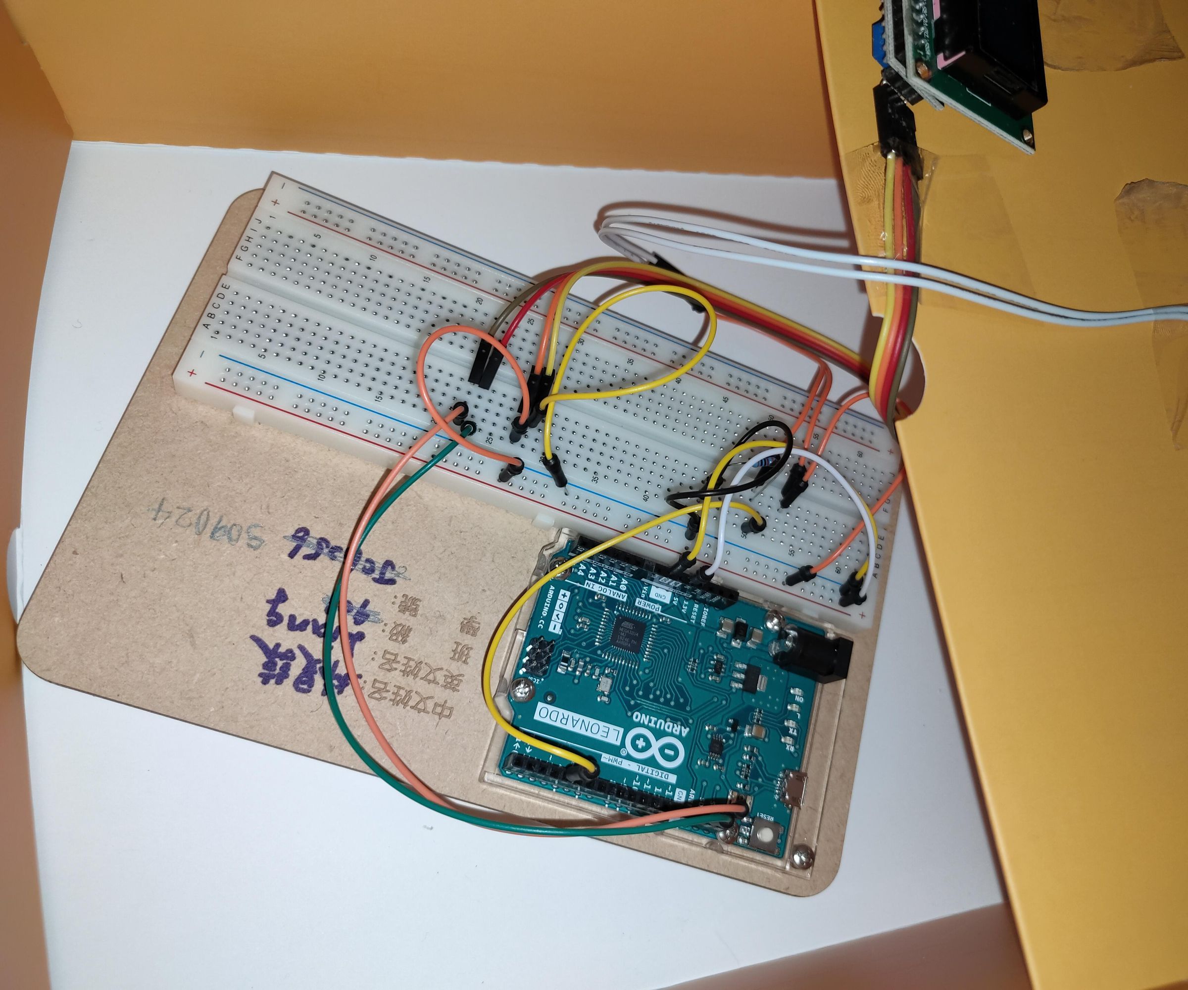 計時器 DIY Project DIY Project Image