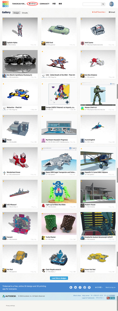 Tinkercadで3dデザインをはじめよう 12 Steps Instructables
