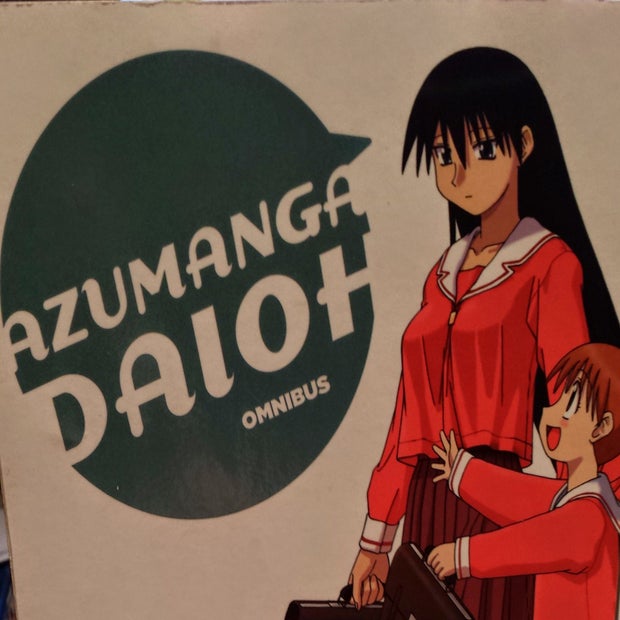 41+ Azumanga Daioh: The Omnibus PNG