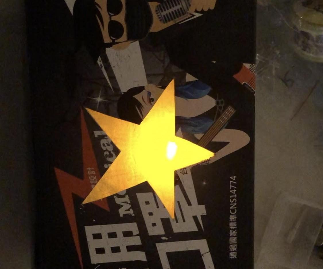 星星小夜燈 DIY Project DIY Project Image