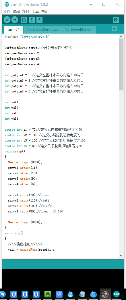 4dof Ps2 Control Arduino Acrylic Robot Arm : 5 Steps - Instructables
