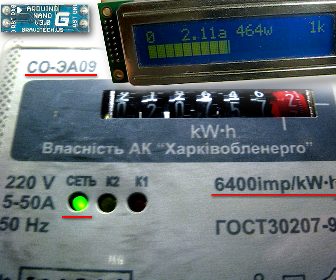 подключаем ардуино к счётчику / connecting arduino to read impulse data from electric counter DIY Project DIY Project Image