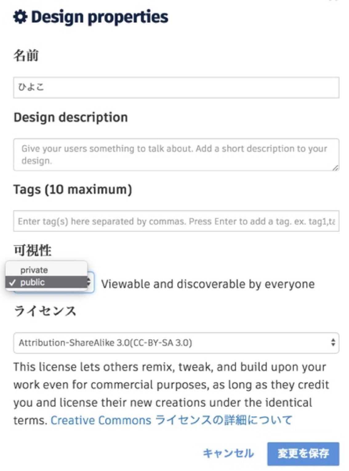 Tinkercadで3dデザインをはじめよう 12 Steps Instructables