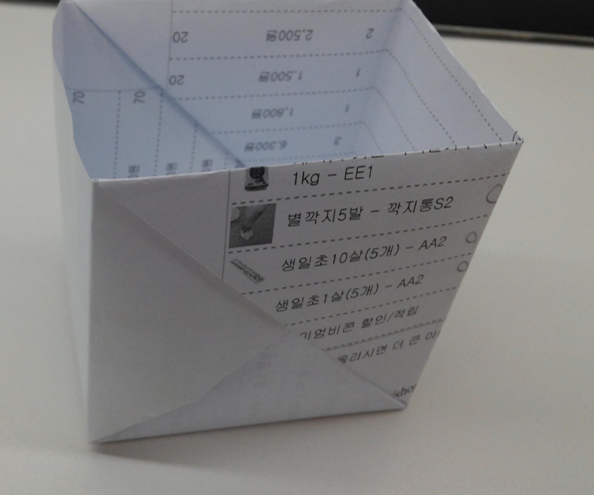 a clean my drawer - scratch paper DIY Project DIY Project Image
