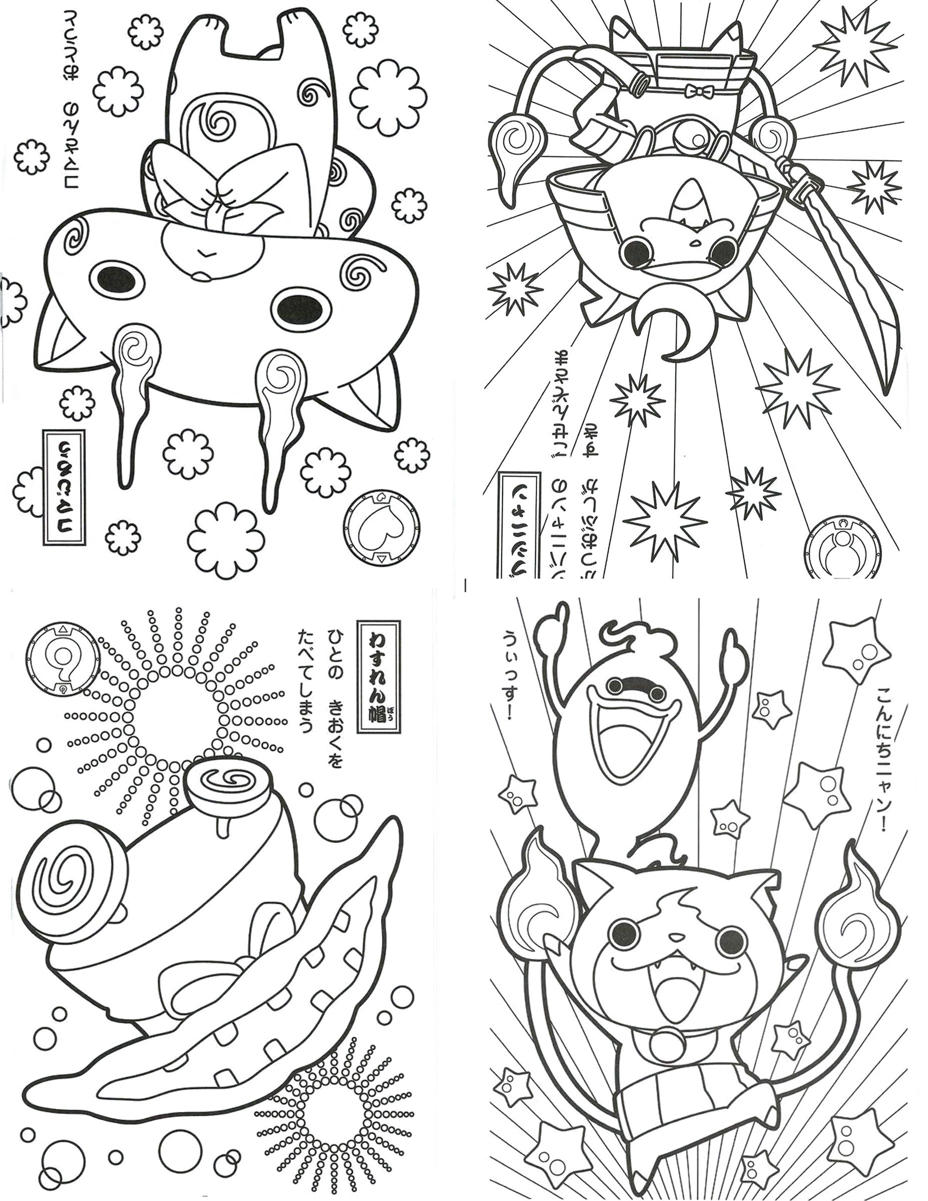 Yo-Kai Watch Theme Birthday Party : 11 Steps - Instructables