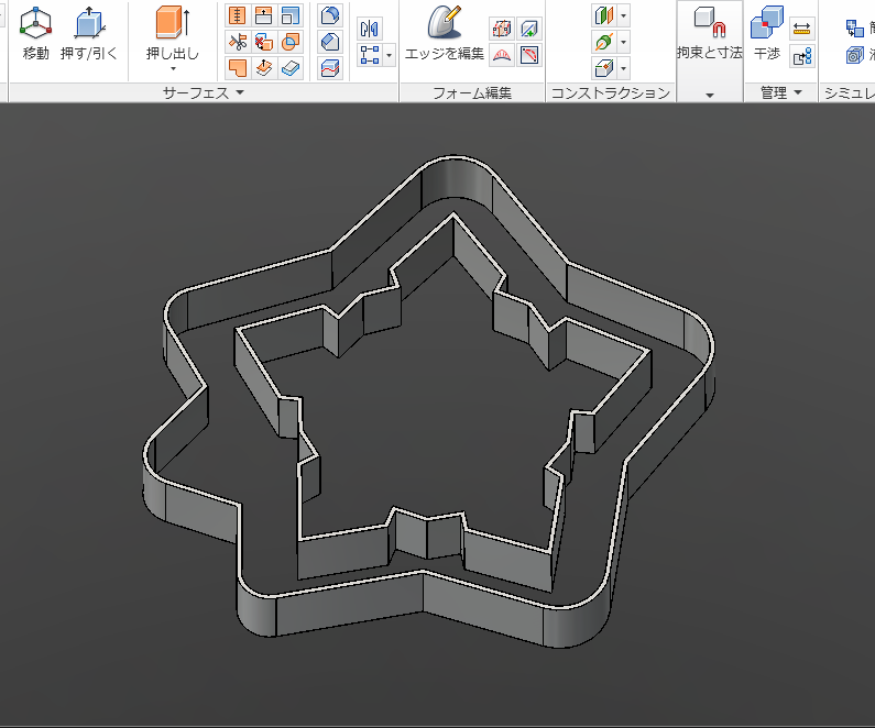 五稜郭の型 DIY Project DIY Project Image